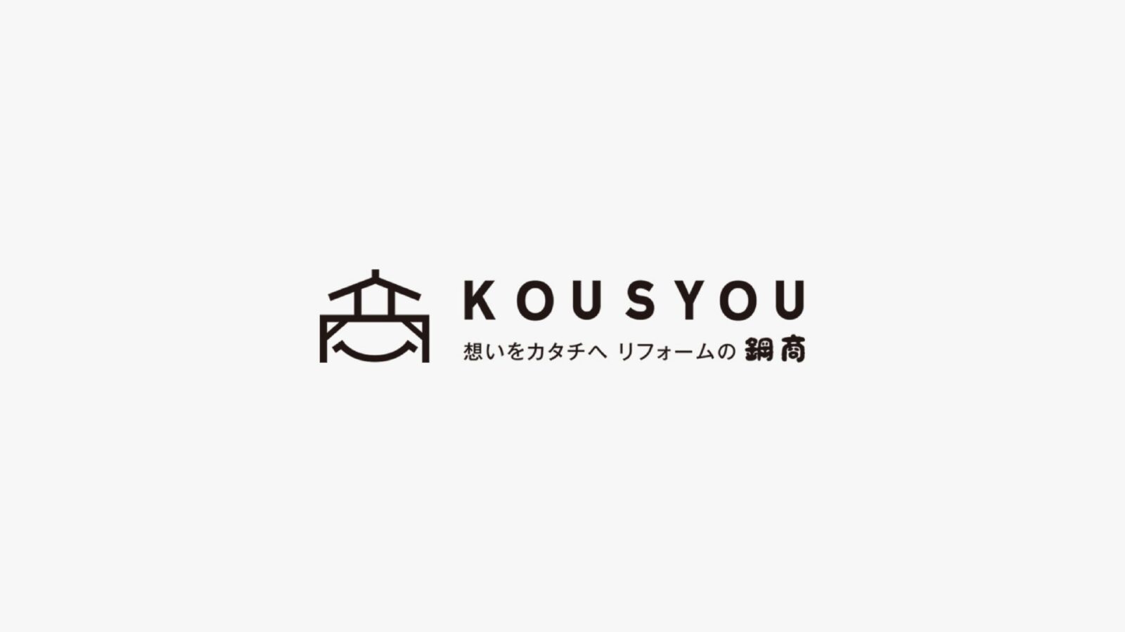 株式会社鋼商