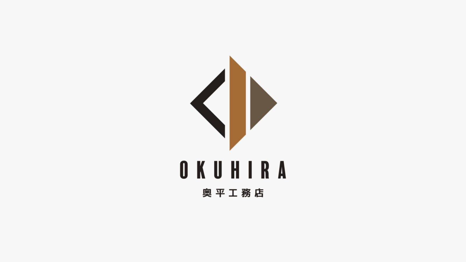 奥平工務店