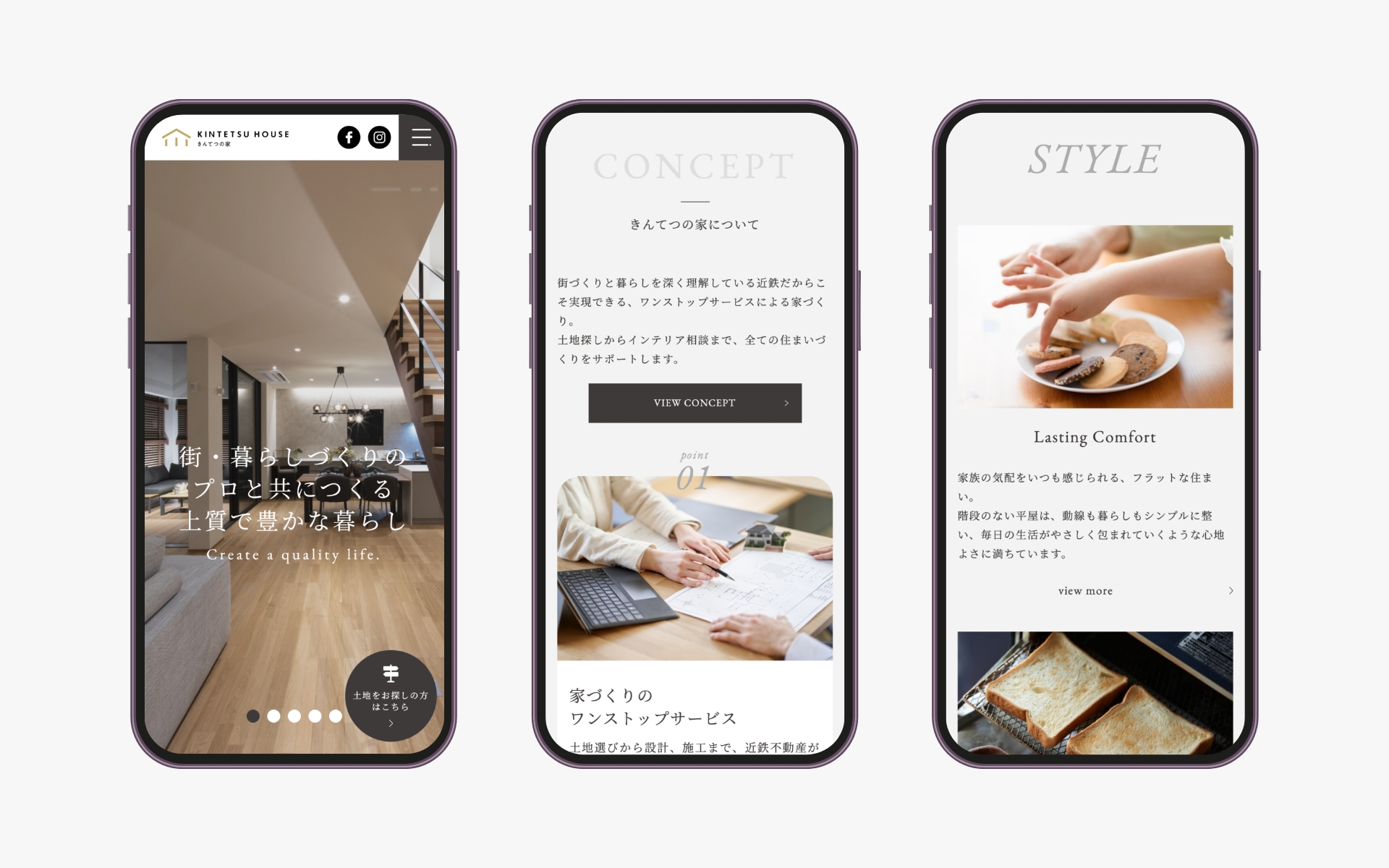 近鉄不動産株式会社
