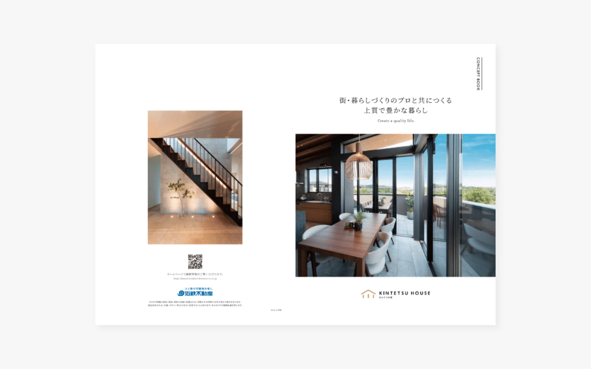 近鉄不動産株式会社