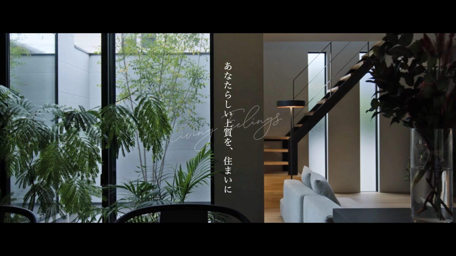 ひのき住宅